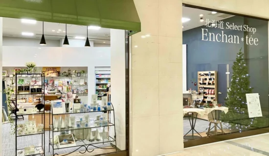 セレクトショップ「北海道 Select Shop / Enchan * tée」